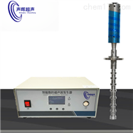 声晖超声波原油脱水处理设备